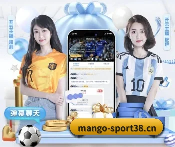皇冠体育sport38的故事 - 体育资讯内容服务（mango.com）